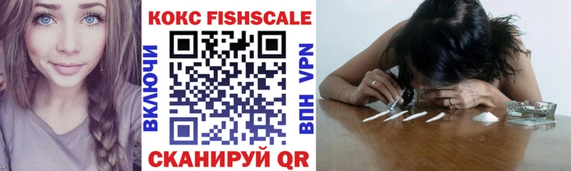Наркотические вещества Туапсе Галлюциногенные грибы  Мефедрон  Канабис 