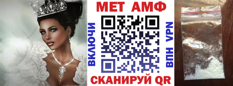 АМФЕТАМИН Premium Туапсе