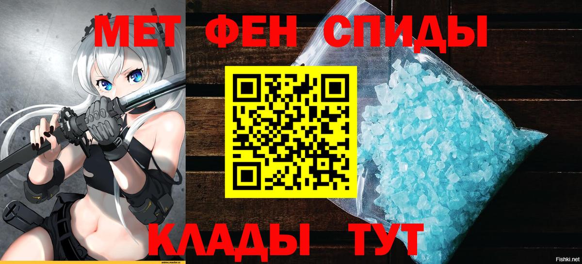 Амфетамин Premium  АМФ  Туапсе  Вход с VPN  Амфетамин 