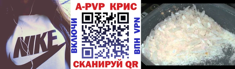 APVP Соль  Туапсе 
