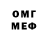 КЕТАМИН VHQ Lacky888