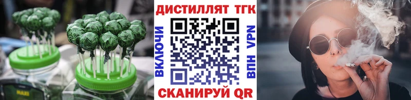 Canna-Cookies конопля  darknet телеграм  Туапсе 