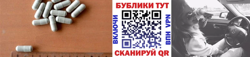 Ecstasy 300 mg  купить наркотик  Туапсе 