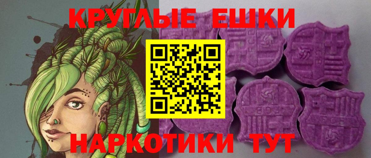 Туапсе  ЭКСТАЗИ  Вход с VPN  Экстази louis Vuitton  Ecstasy Philipp Plein 