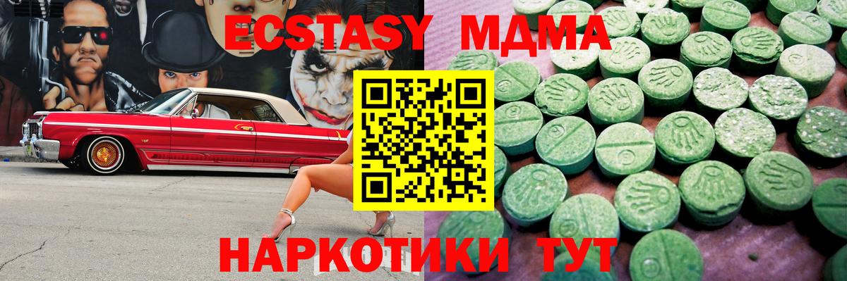МАРИХУАНА Туапсе