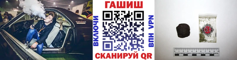 Гашиш хэш  где можно купить наркотик  Туапсе 