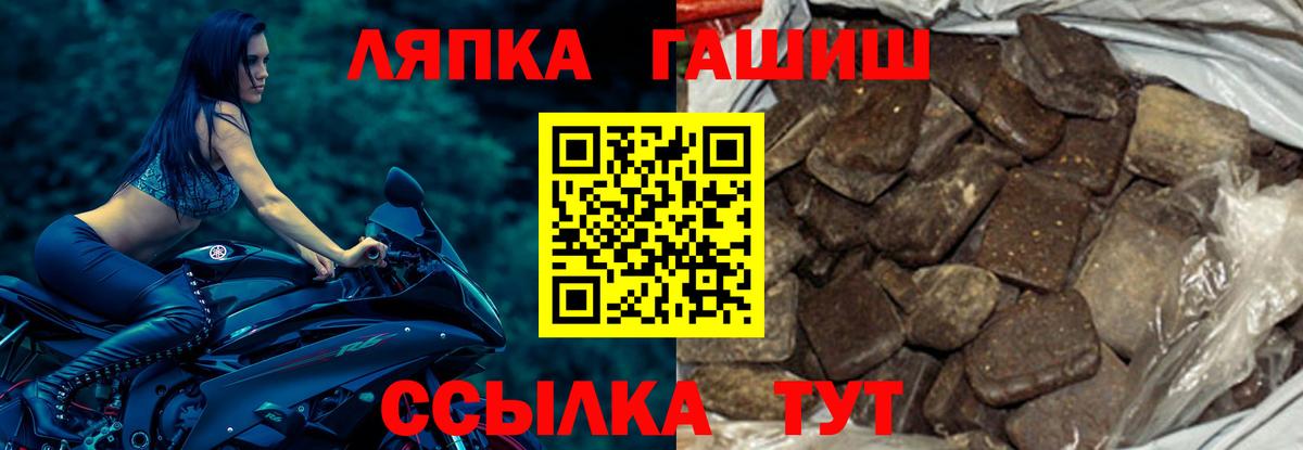 ГАШ гарик Туапсе