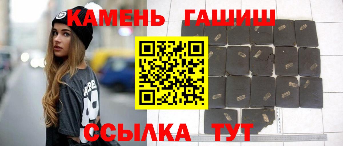 Конопля  КОКАИН  Вход с VPN  МДМА  ГАШ  Туапсе  Меф МЯУ МЯУ кристаллы 