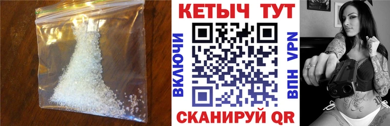 КЕТАМИН VHQ  Туапсе 