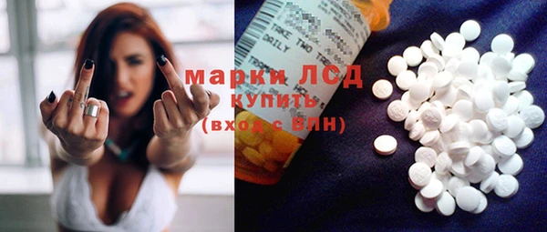 альфа пвп VHQ Долгопрудный