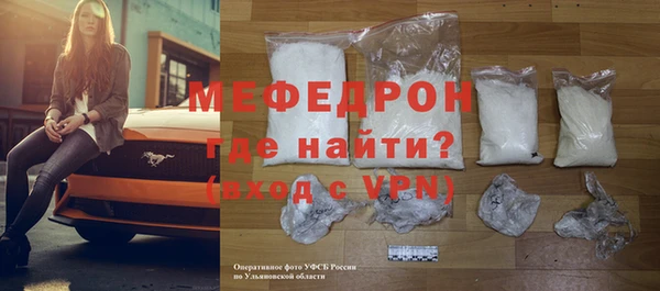 мефедрон мука Касимов