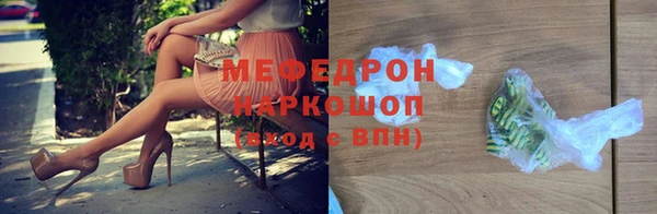 мефедрон мука Касимов