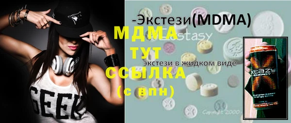 хмурый Карталы