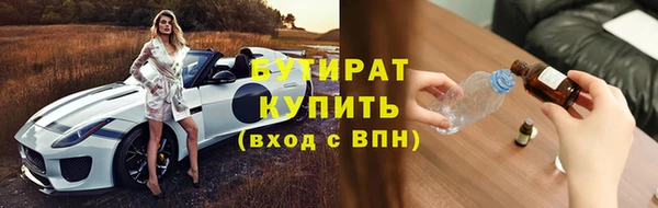 мефедрон мука Касимов