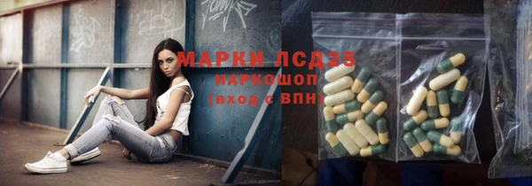 СК Новый Уренгой