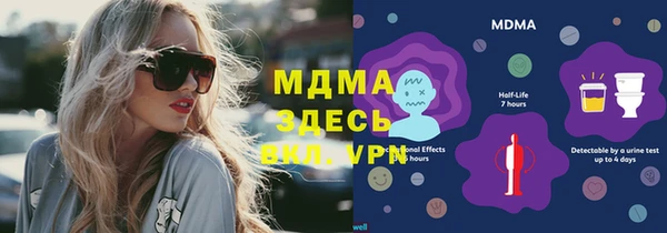 мефедрон мука Касимов