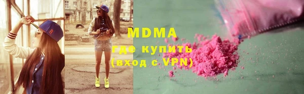 стафф Карпинск