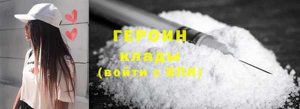 кристаллы Киренск
