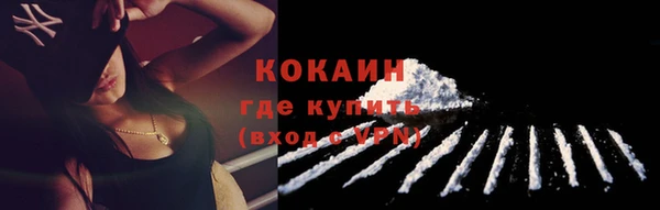 кокаин VHQ Одинцово