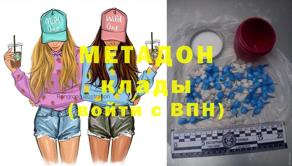 мефедрон мука Касимов