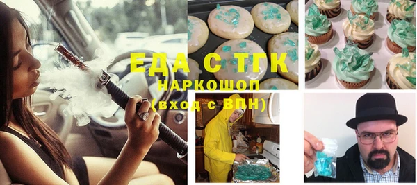 хмурый Карталы