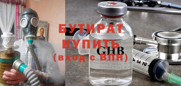 мефедрон мука Касимов