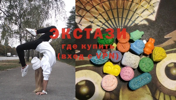 хмурый Карталы
