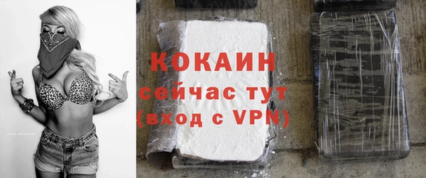 наркотики Архангельск