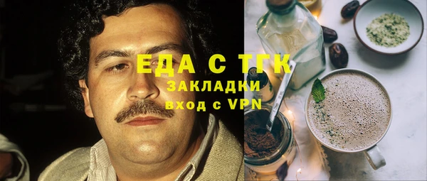 хмурый Карталы