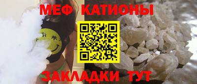 МДМА Пугачёв