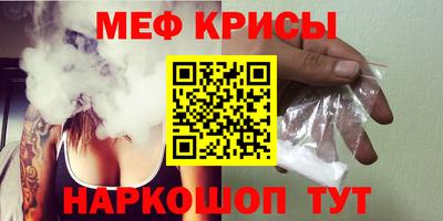 МДМА Пугачёв