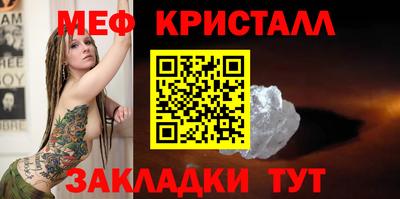 первитин Пушкино