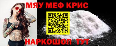 МДМА Пугачёв