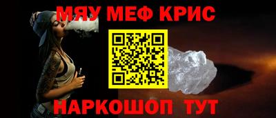 прущие крисы Пыть-Ях