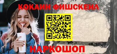 МДМА Пугачёв