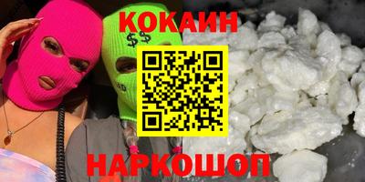 прущие крисы Пыть-Ях
