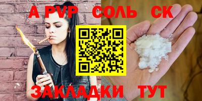 прущие крисы Пыть-Ях