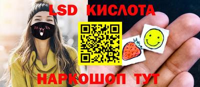 прущие крисы Пыть-Ях