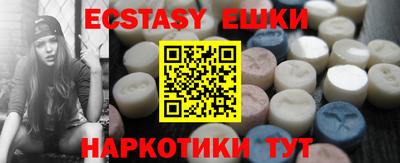 прущие крисы Пыть-Ях