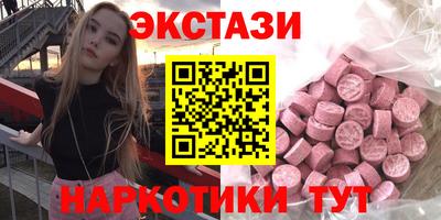 прущие крисы Пыть-Ях