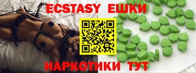 прущие крисы Пыть-Ях