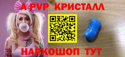 МДМА Пугачёв