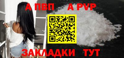 МДМА Пугачёв