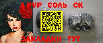 МДМА Пугачёв