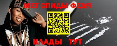 МДМА Пугачёв