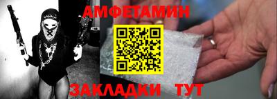 МДМА Пугачёв