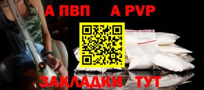 первитин Пушкино