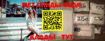 МДМА Пугачёв