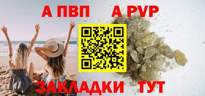 прущие крисы Пыть-Ях