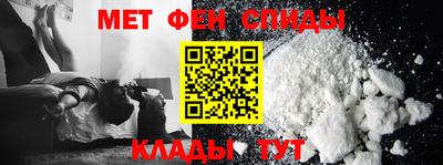 первитин Пушкино
